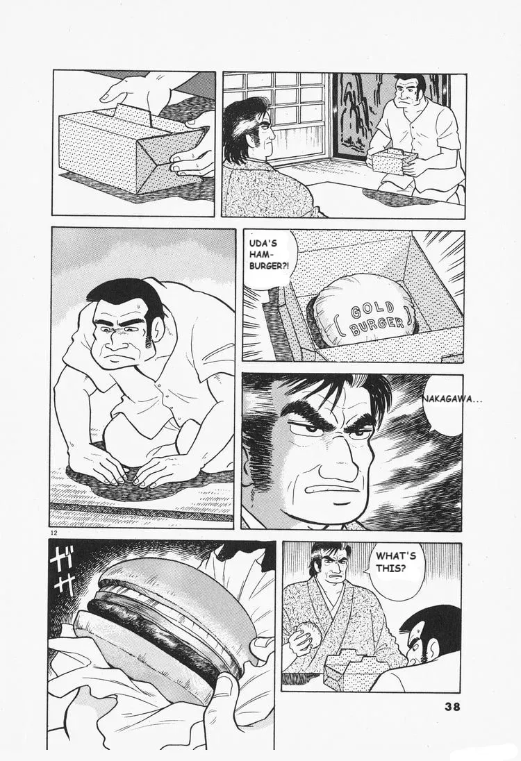 Oishinbo Chapter 2.5 page 12 - 