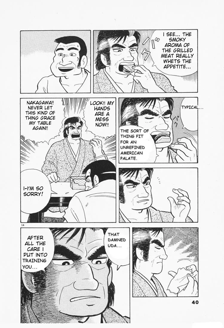Oishinbo Chapter 2.5 page 14 - 