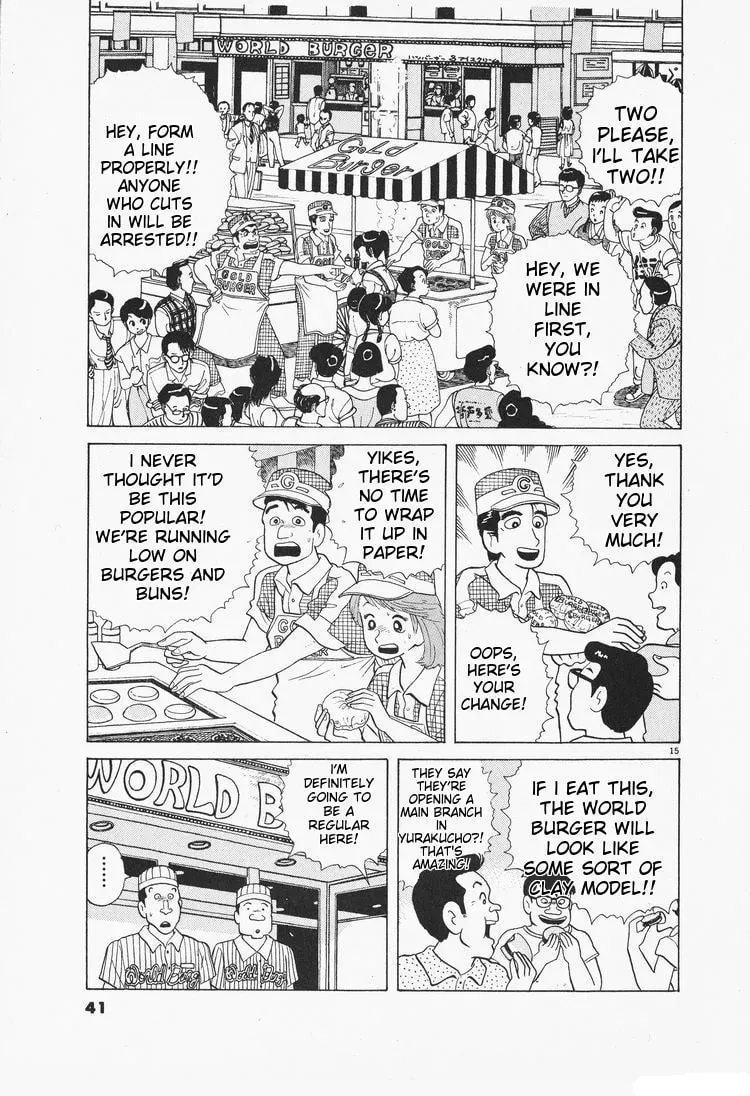 Oishinbo Chapter 2.5 page 15 - 