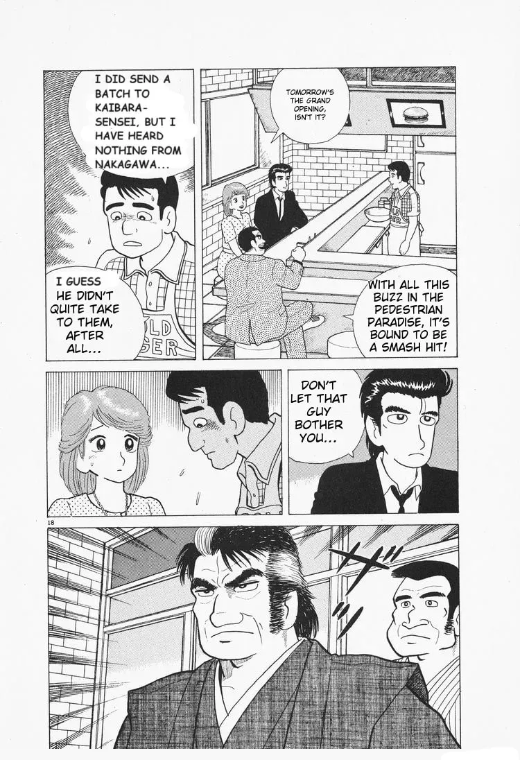 Oishinbo Chapter 2.5 page 18 - 