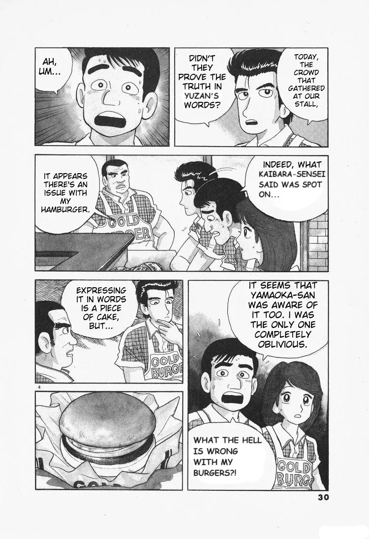 Oishinbo Chapter 2.5 page 4 - 