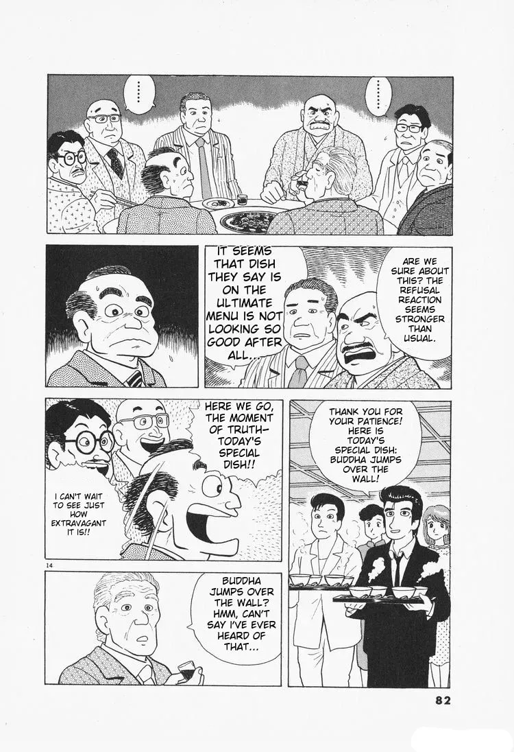 Oishinbo Chapter 2.6 page 14 - 