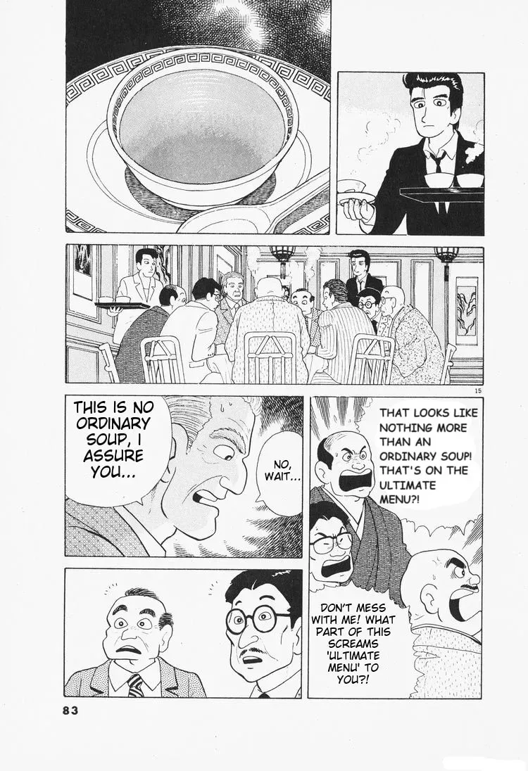 Oishinbo Chapter 2.6 page 15 - 