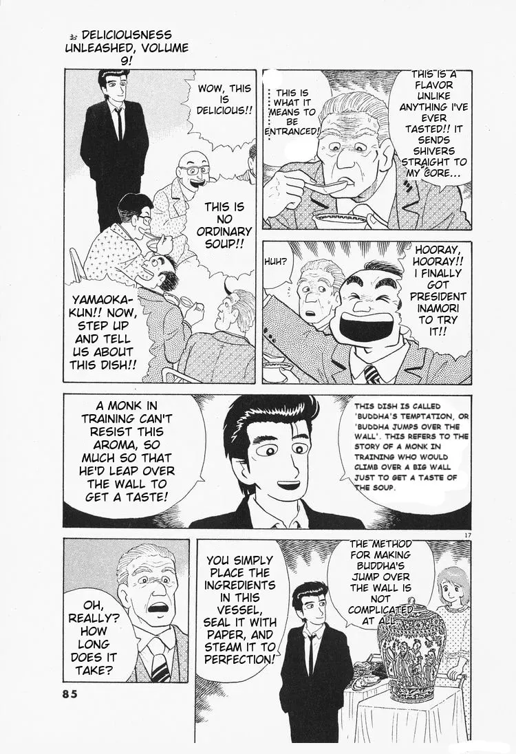 Oishinbo Chapter 2.6 page 17 - 