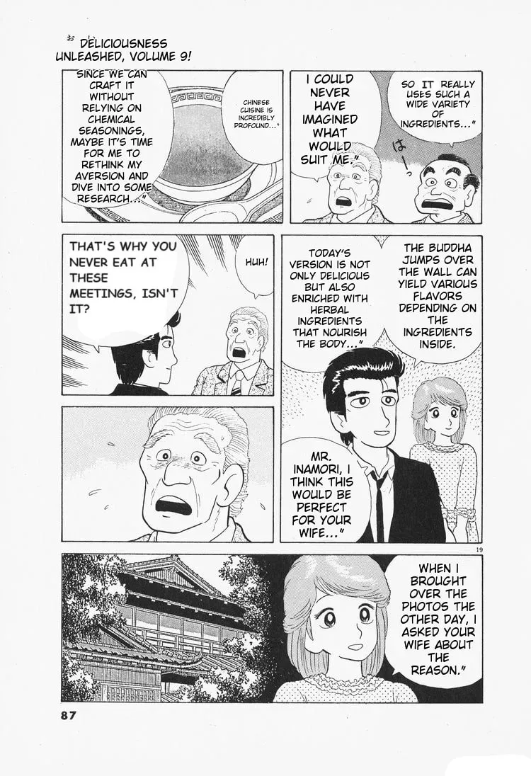 Oishinbo Chapter 2.6 page 19 - 