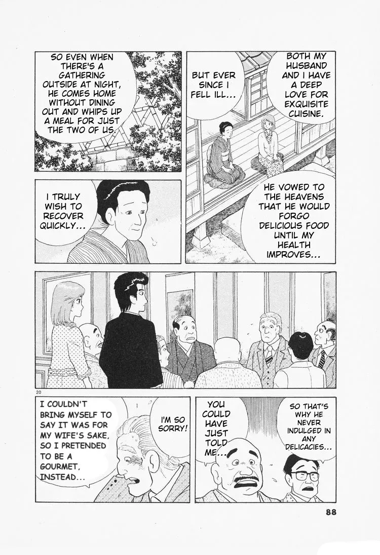 Oishinbo Chapter 2.6 page 20 - 