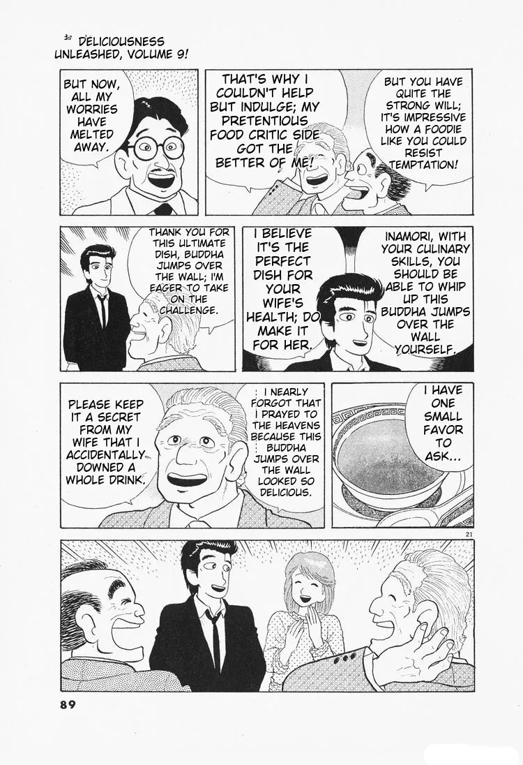 Oishinbo Chapter 2.6 page 21 - 