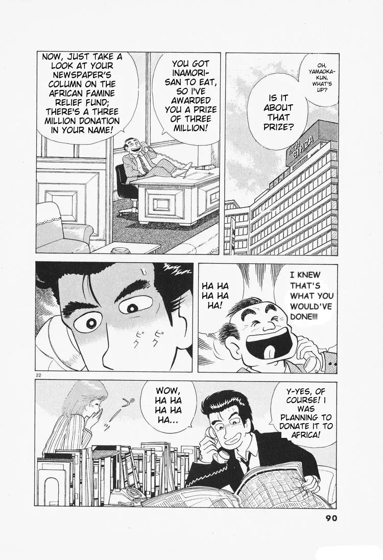 Oishinbo Chapter 2.6 page 22 - 