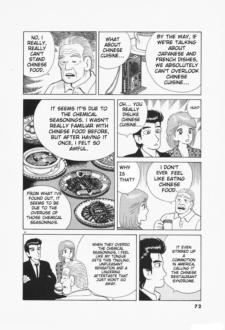 Oishinbo Chapter 2.6 page 4 - 