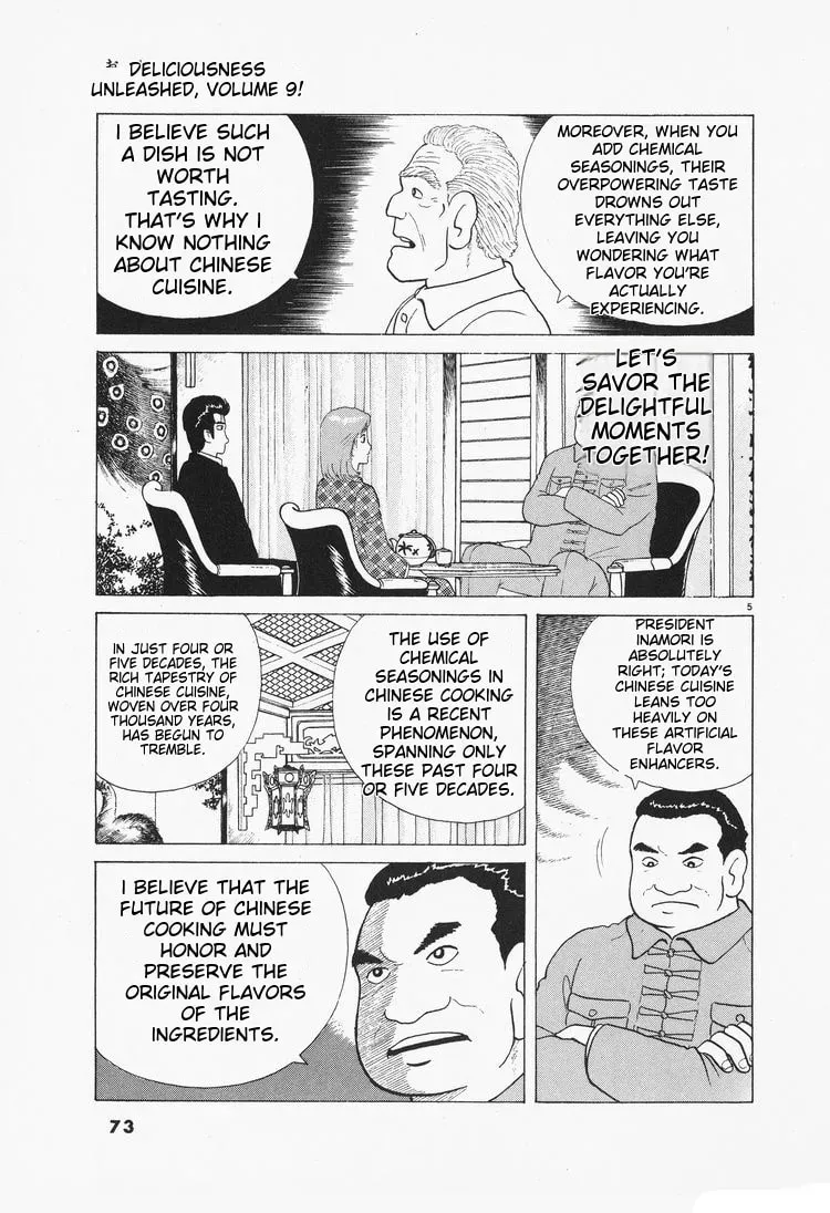 Oishinbo Chapter 2.6 page 5 - 