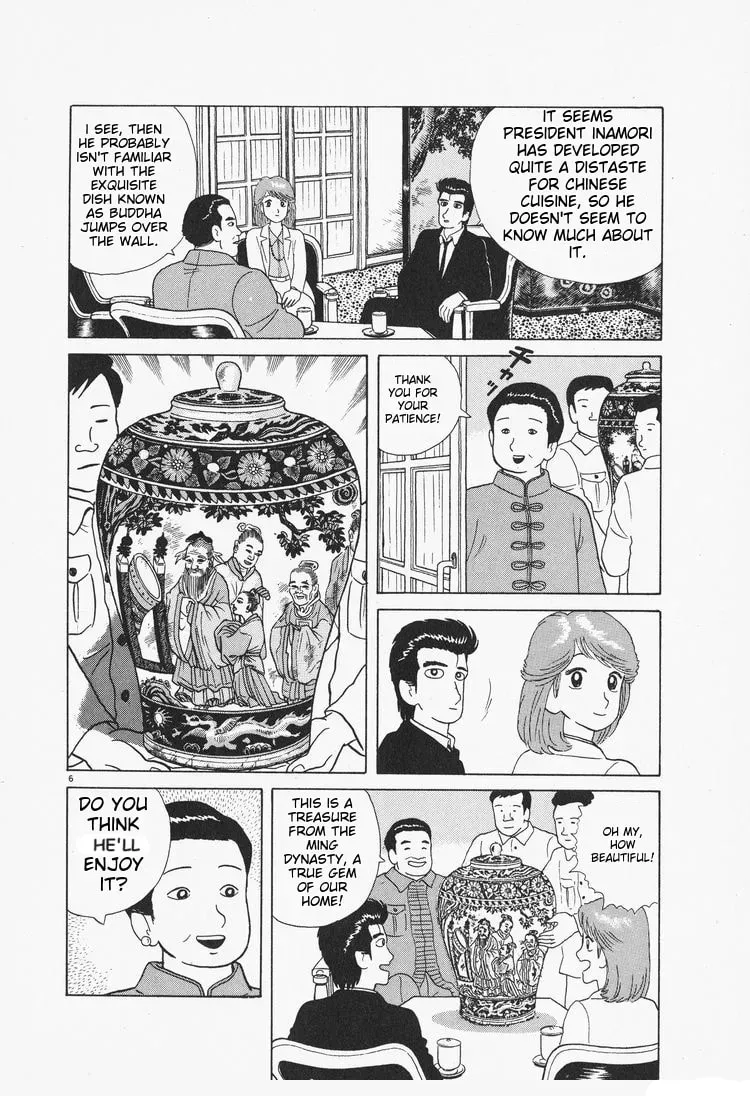 Oishinbo Chapter 2.6 page 6 - 
