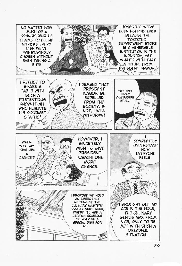 Oishinbo Chapter 2.6 page 8 - 