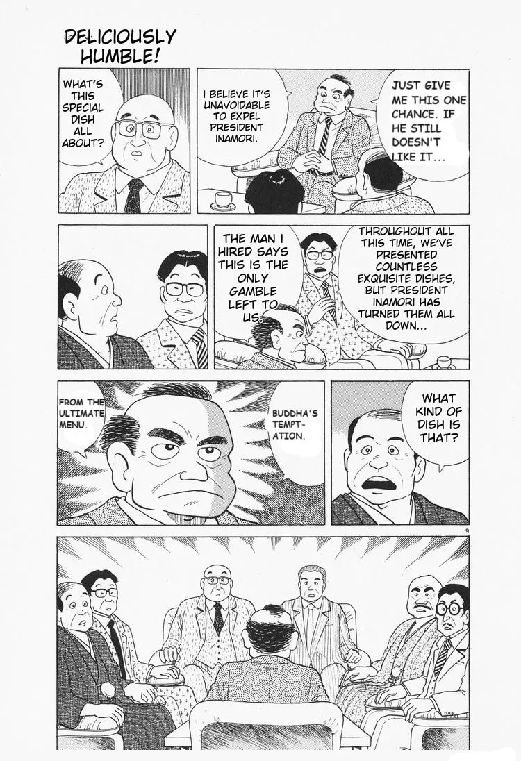Oishinbo Chapter 2.6 page 9 - 