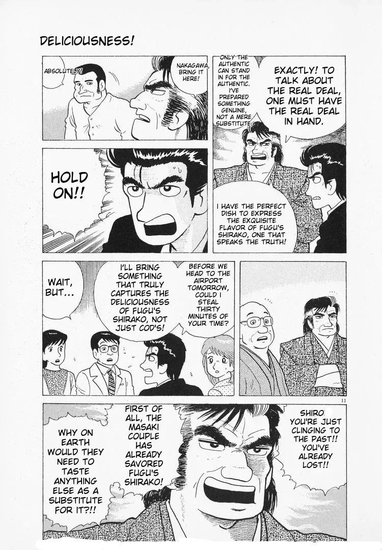 Oishinbo Chapter 2.7 page 11 - 