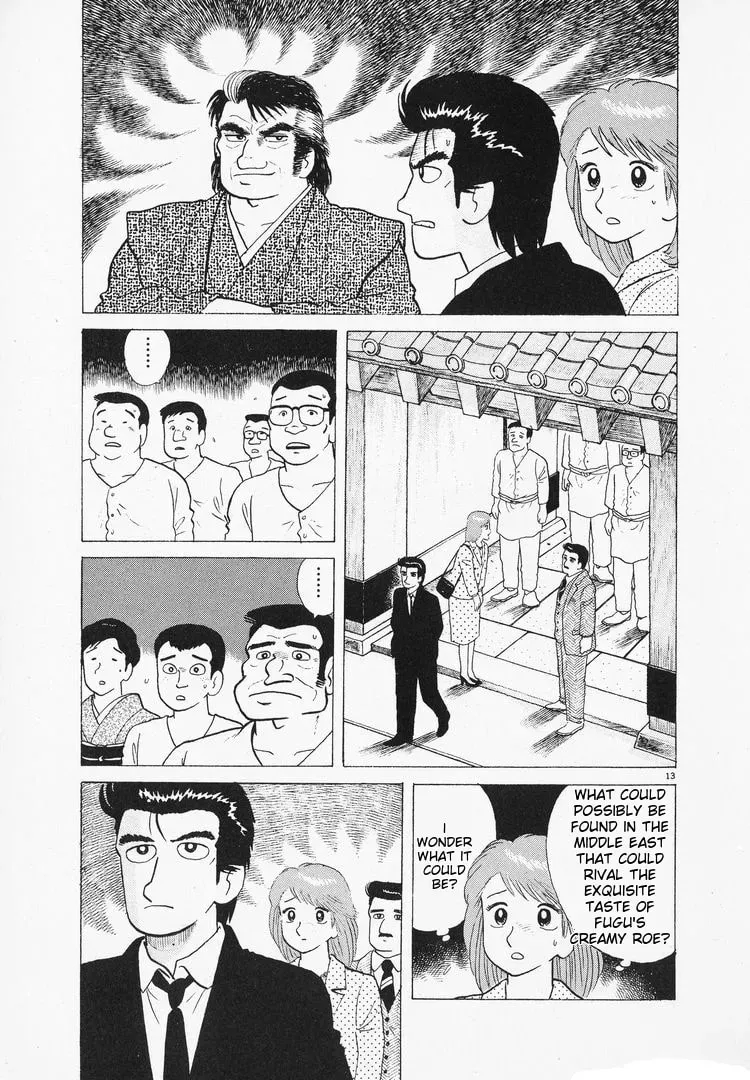 Oishinbo Chapter 2.7 page 13 - 