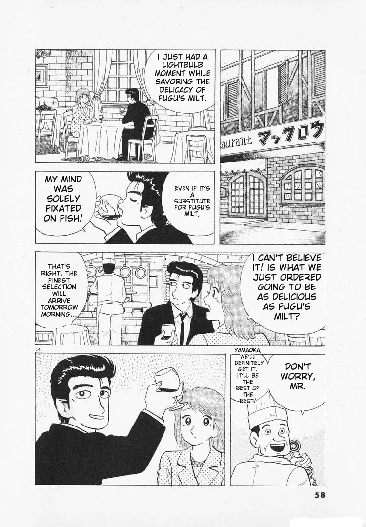 Oishinbo Chapter 2.7 page 14 - 