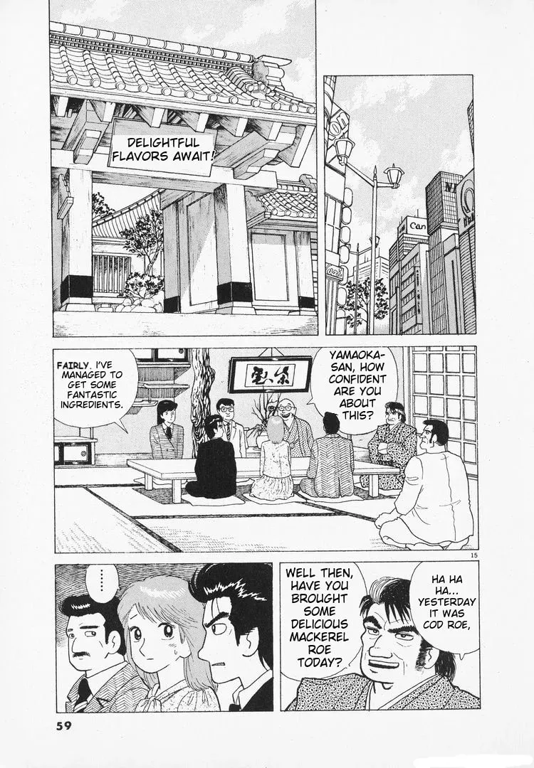 Oishinbo Chapter 2.7 page 15 - 