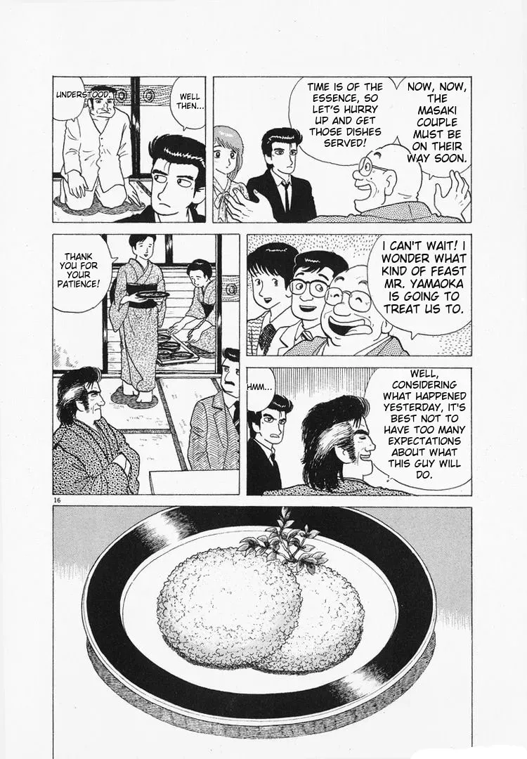 Oishinbo Chapter 2.7 page 16 - 