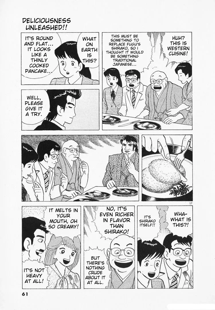 Oishinbo Chapter 2.7 page 17 - 