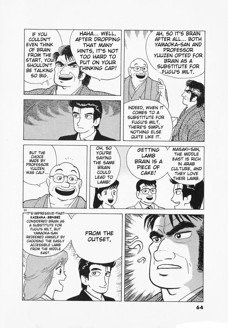 Oishinbo Chapter 2.7 page 20 - 