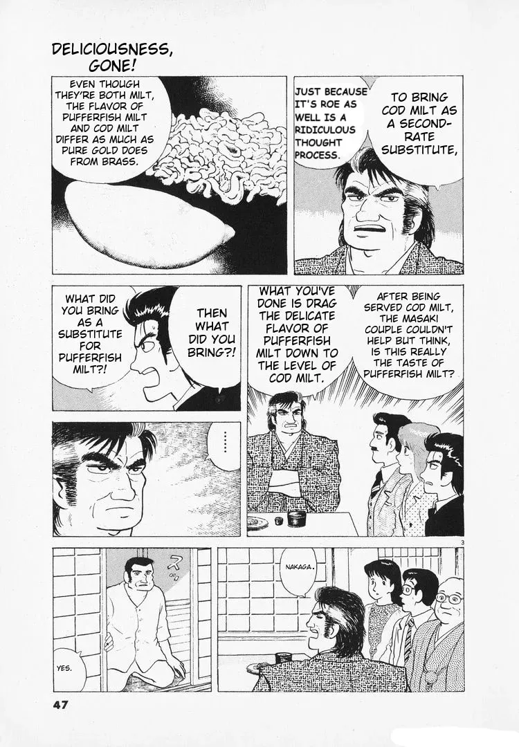 Oishinbo Chapter 2.7 page 3 - 