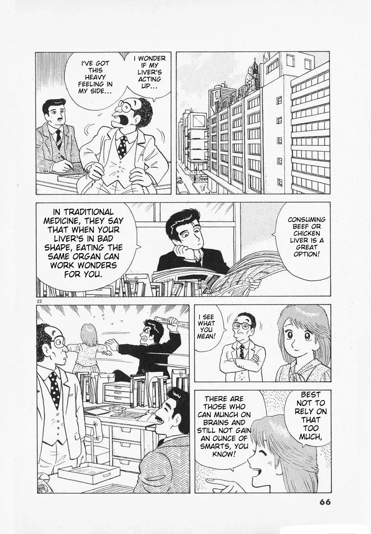 Oishinbo Chapter 2.7 page 22 - 