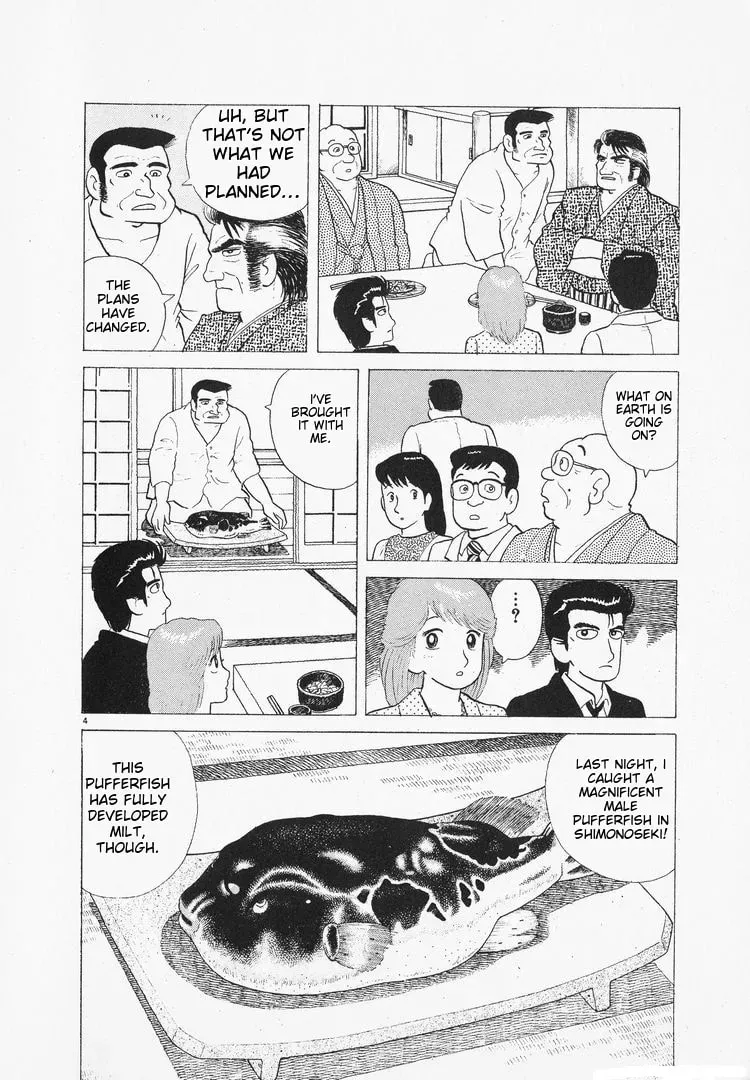 Oishinbo Chapter 2.7 page 4 - 