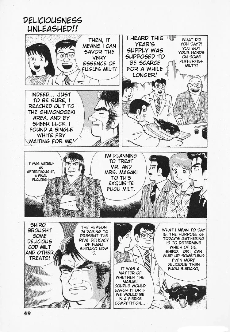 Oishinbo Chapter 2.7 page 5 - 