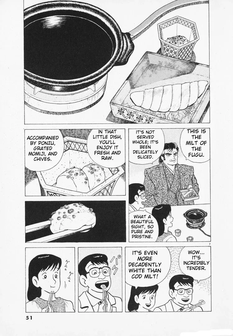 Oishinbo Chapter 2.7 page 7 - 
