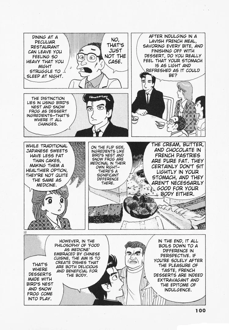 Oishinbo Chapter 2.8 page 12 - 