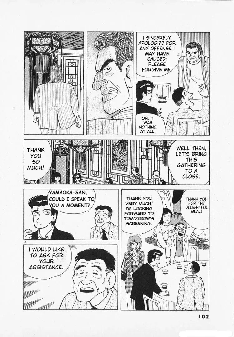 Oishinbo Chapter 2.8 page 14 - 