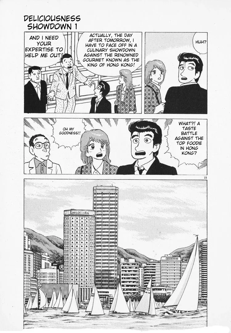 Oishinbo Chapter 2.8 page 15 - 