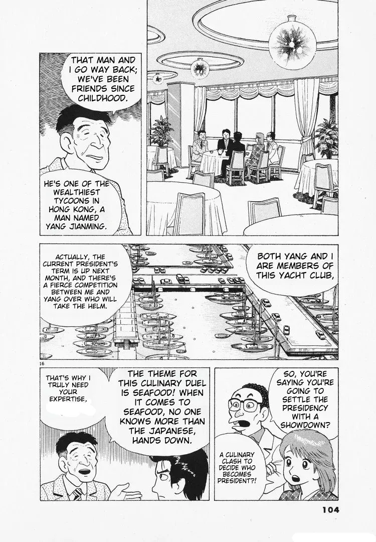 Oishinbo Chapter 2.8 page 16 - 