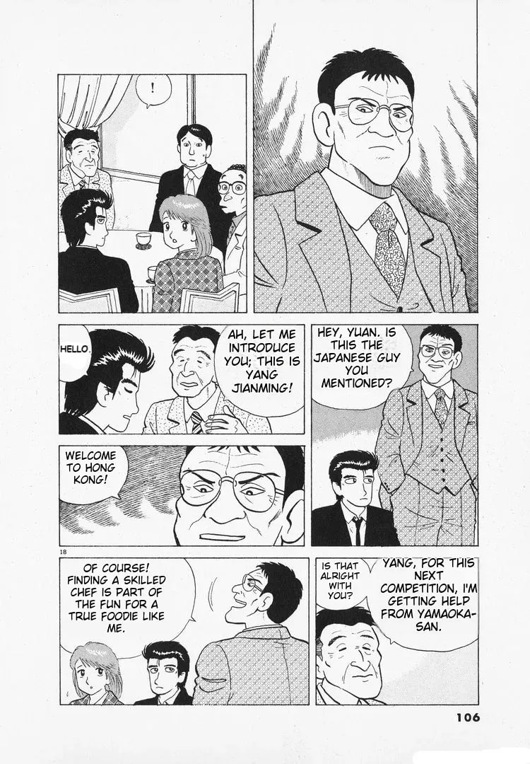 Oishinbo Chapter 2.8 page 18 - 