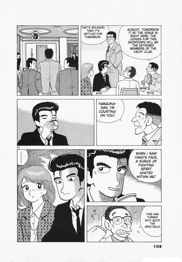 Oishinbo Chapter 2.8 page 20 - 