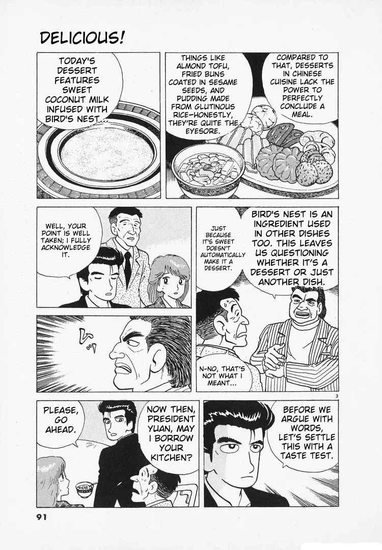 Oishinbo Chapter 2.8 page 3 - 