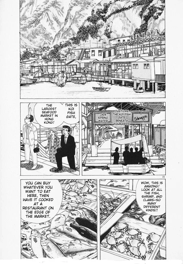 Oishinbo Chapter 2.8 page 21 - 