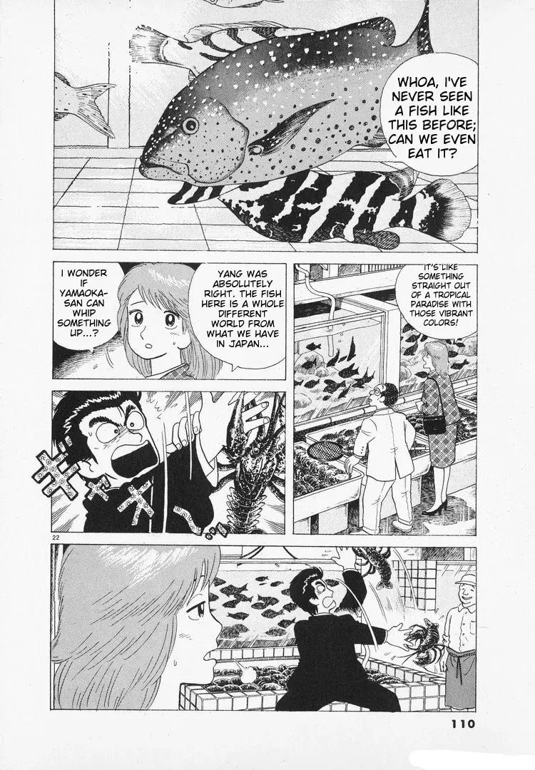 Oishinbo Chapter 2.8 page 22 - 