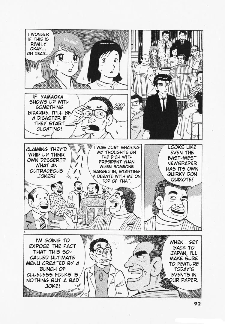 Oishinbo Chapter 2.8 page 4 - 