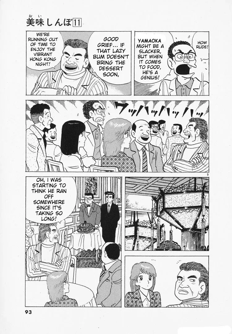 Oishinbo Chapter 2.8 page 5 - 