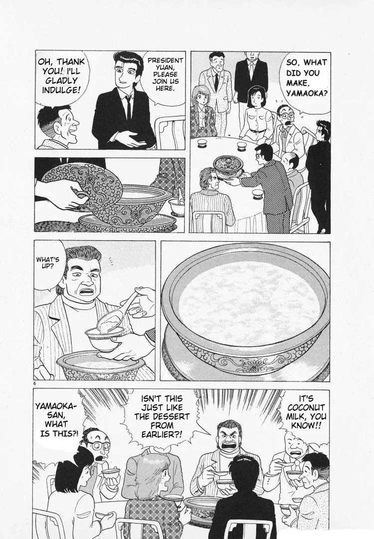 Oishinbo Chapter 2.8 page 6 - 