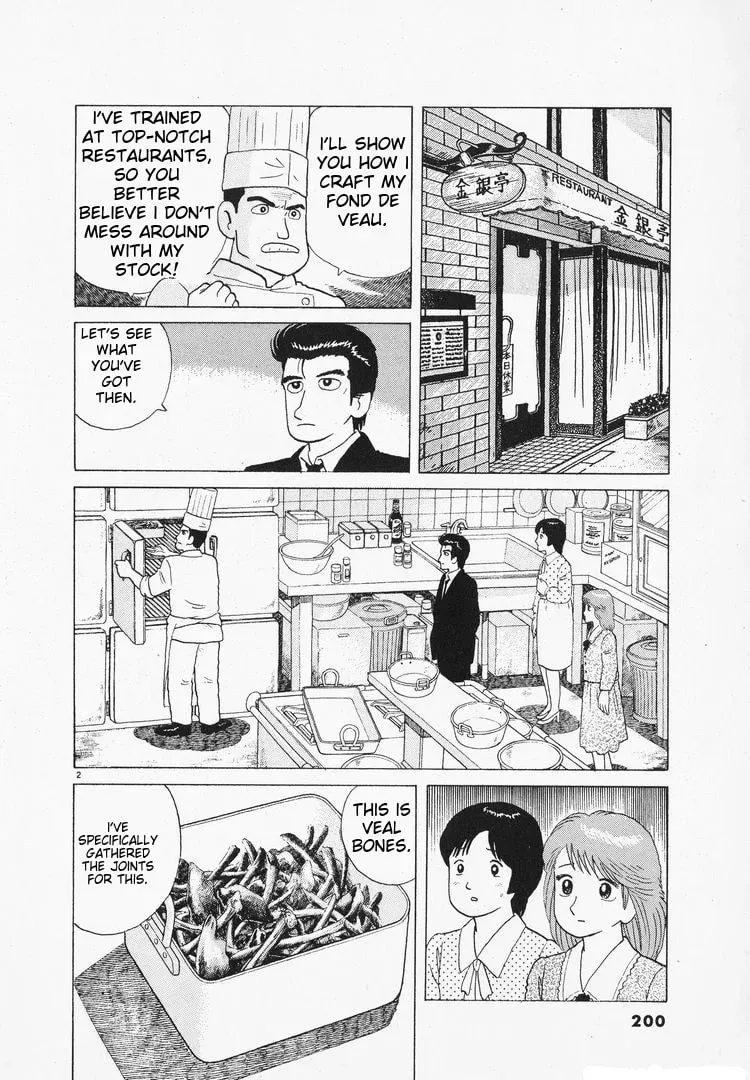 Oishinbo Chapter 2.9 page 2 - 