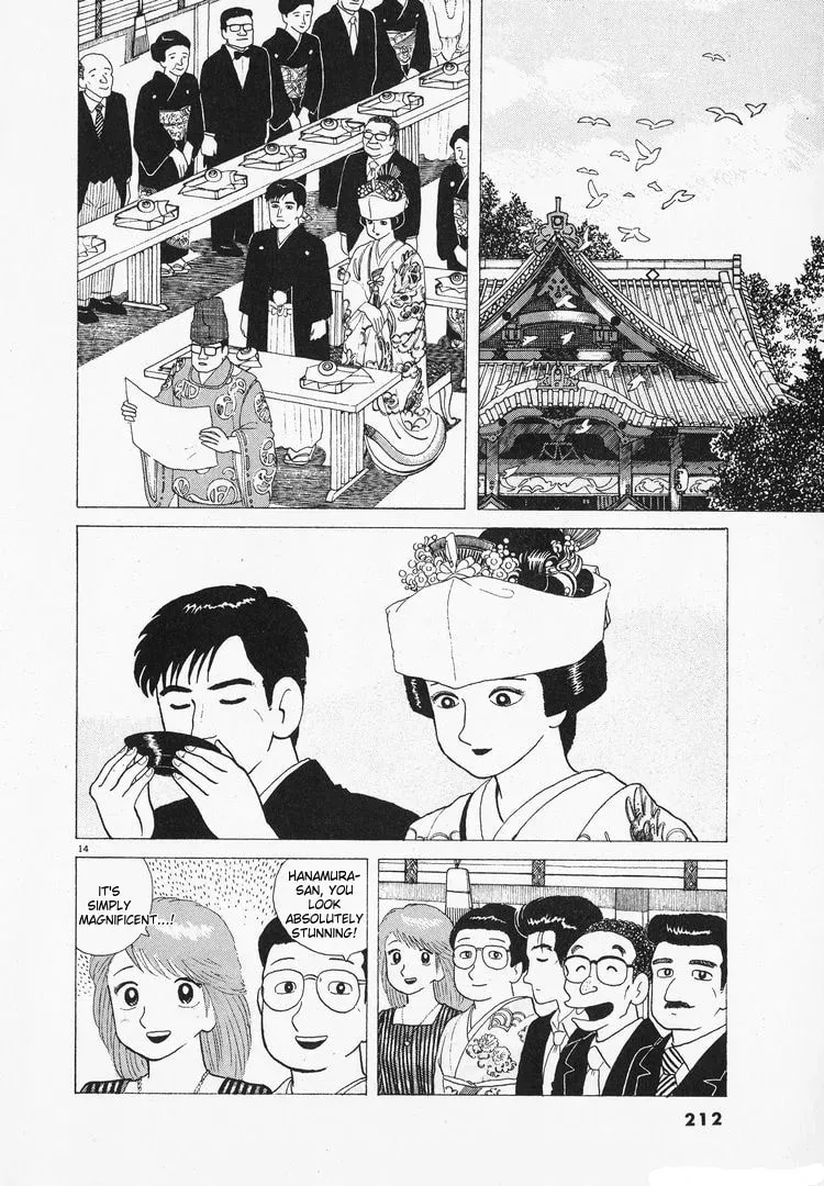 Oishinbo Chapter 2.9 page 14 - 