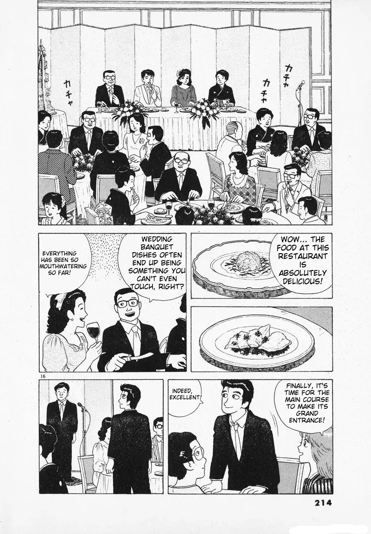 Oishinbo Chapter 2.9 page 16 - 