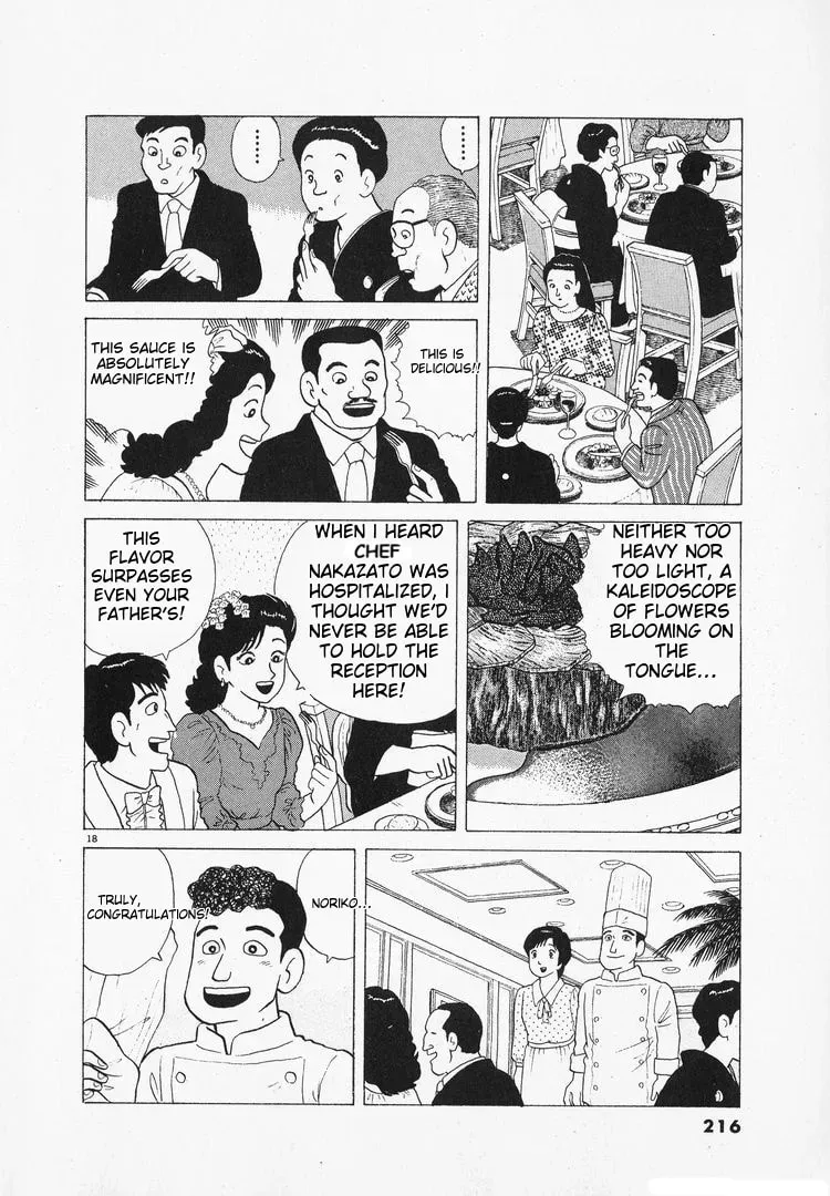 Oishinbo Chapter 2.9 page 18 - 