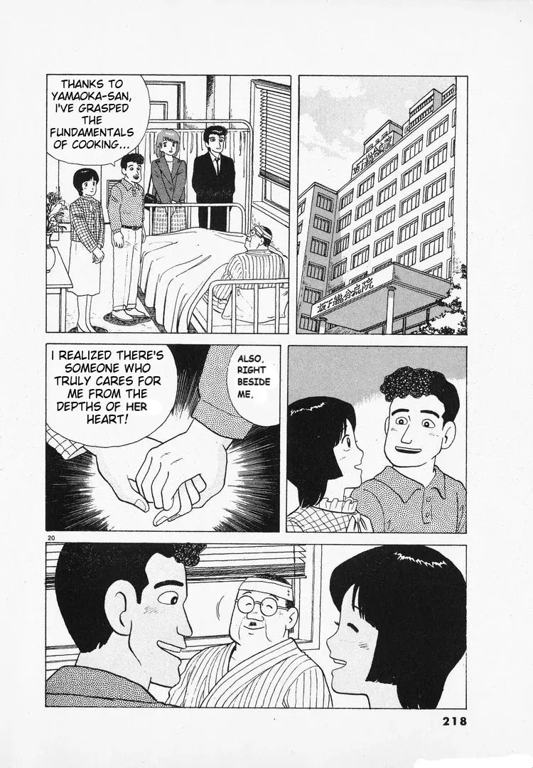 Oishinbo Chapter 2.9 page 20 - 