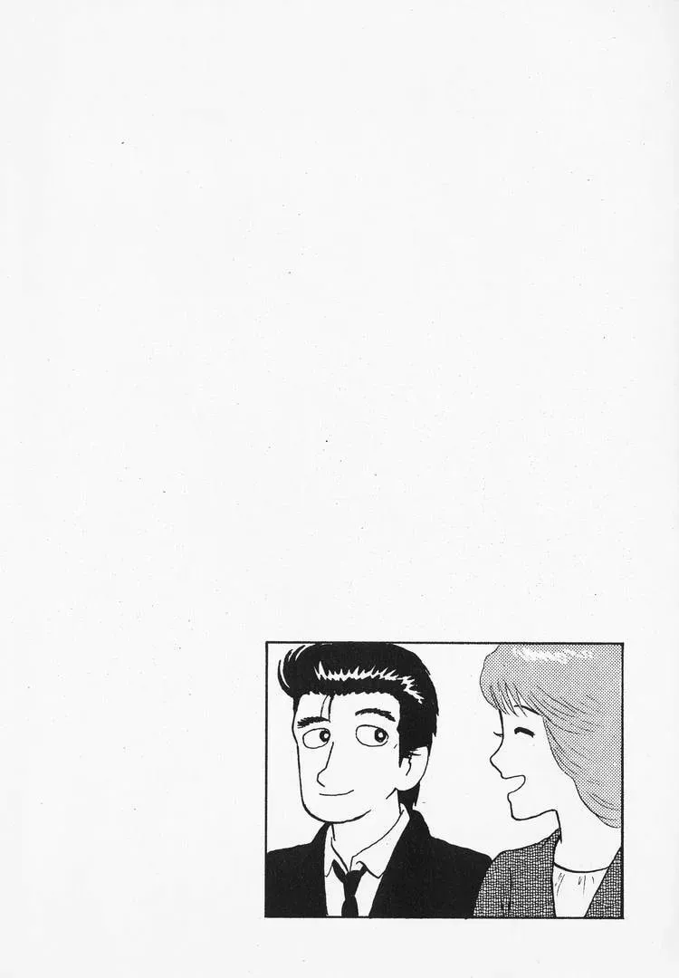 Oishinbo Chapter 2.9 page 22 - 