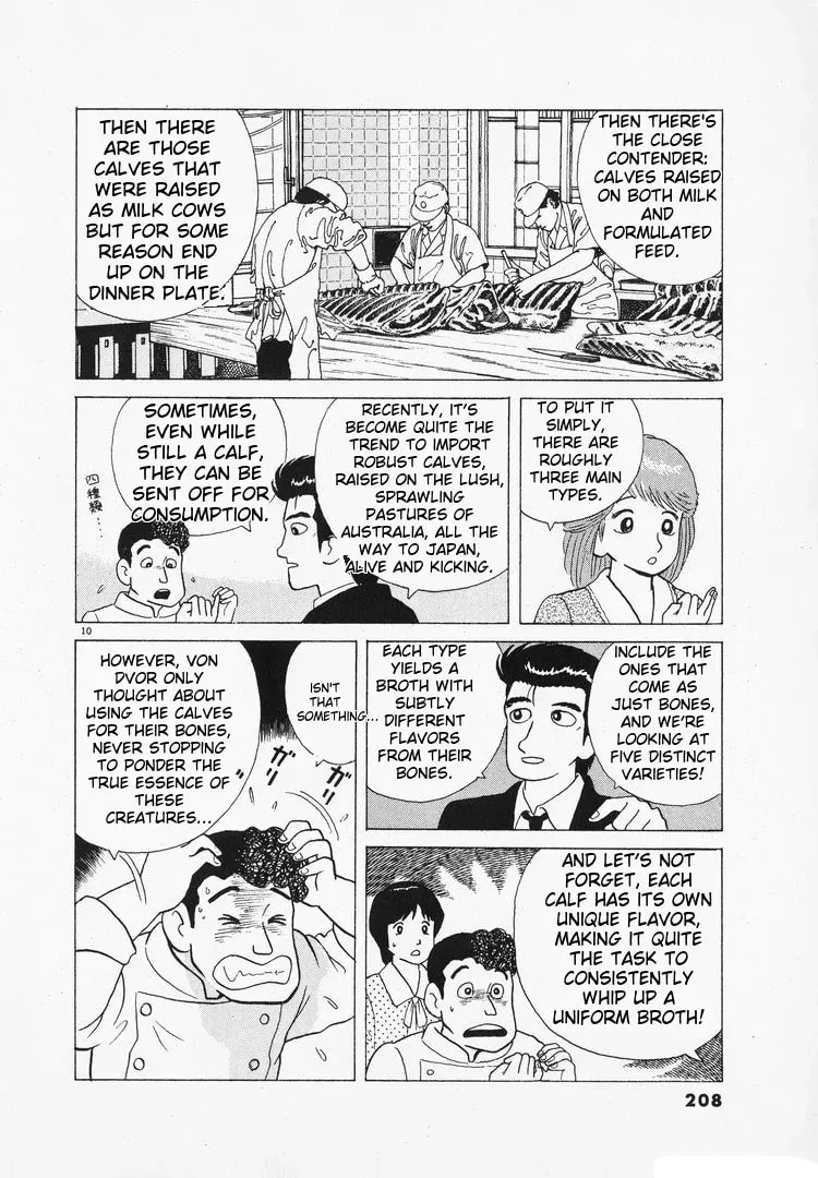 Oishinbo Chapter 2.9 page 10 - 