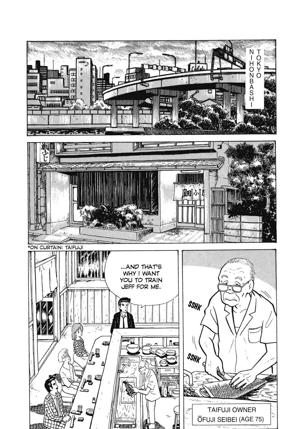 Oishinbo Chapter 2 page 23 - 