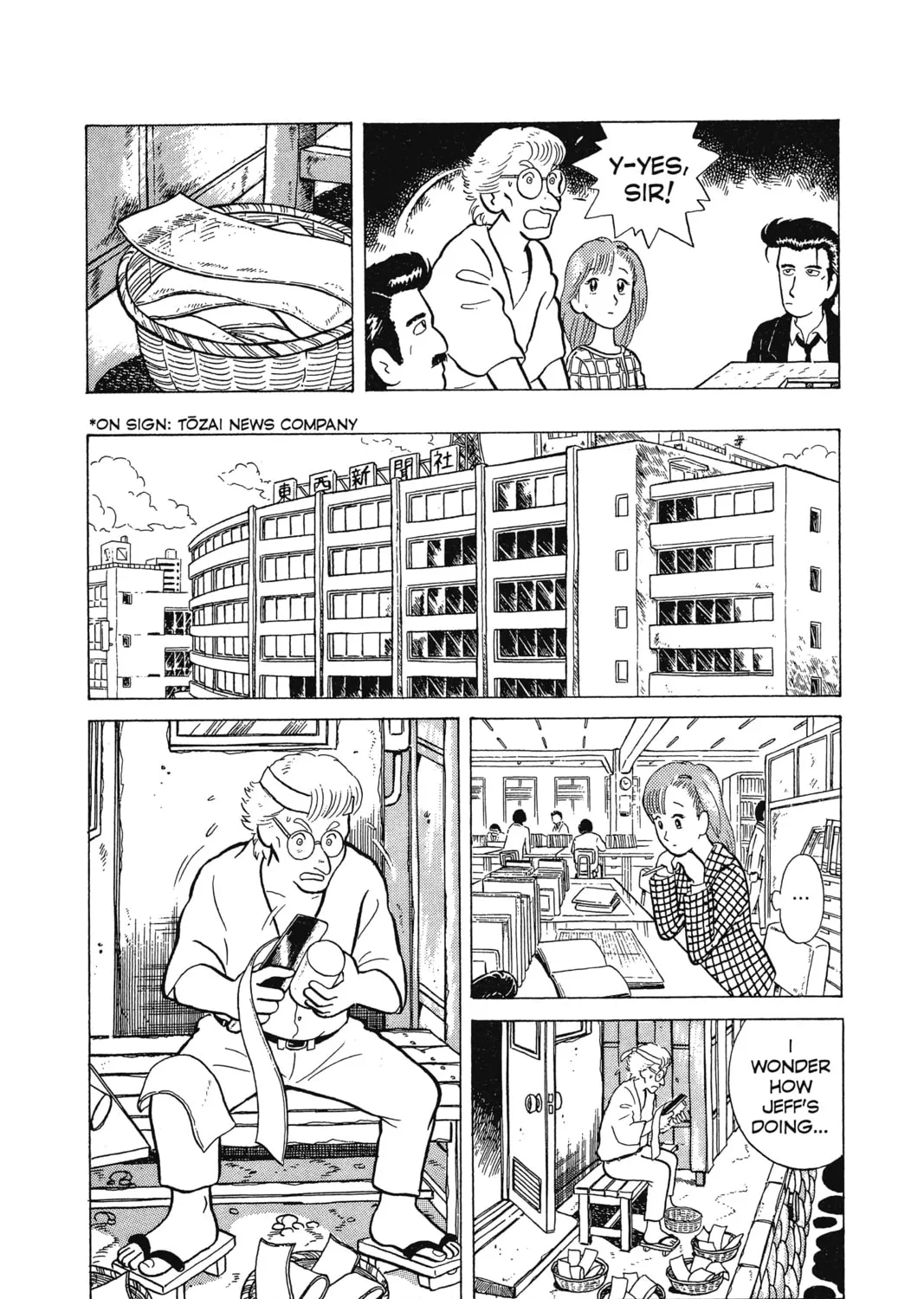 Oishinbo Chapter 2 page 33 - 